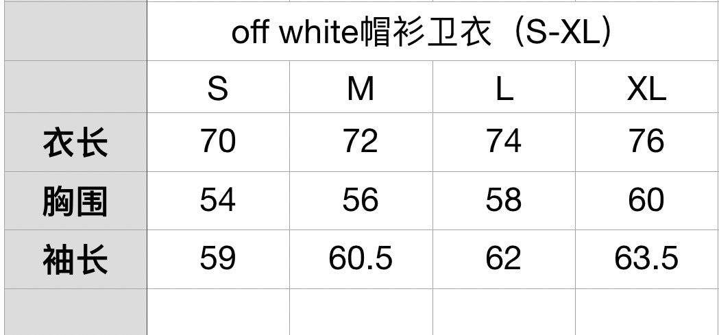 Off-White Logo Drawstring Hoodie — 100% Cotton Fleece